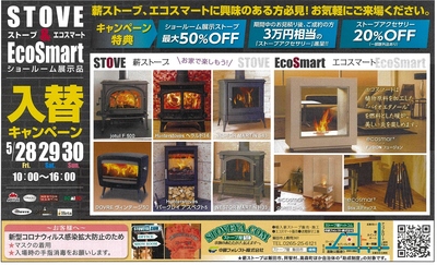 2021.5イベント.jpgのサムネイル画像