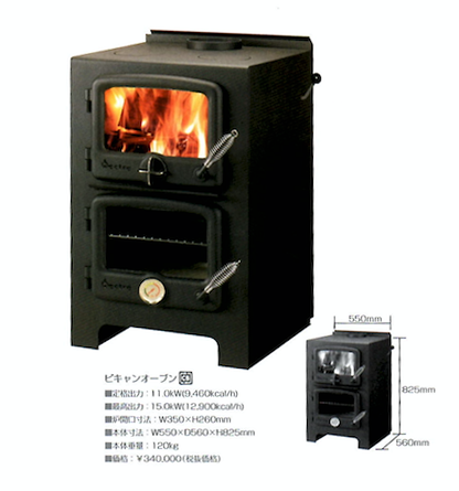 PECAN ピキャンオーブン