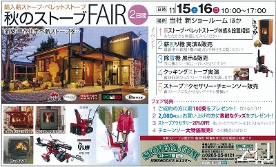 img-Y11094259-0001 - コピー.jpg